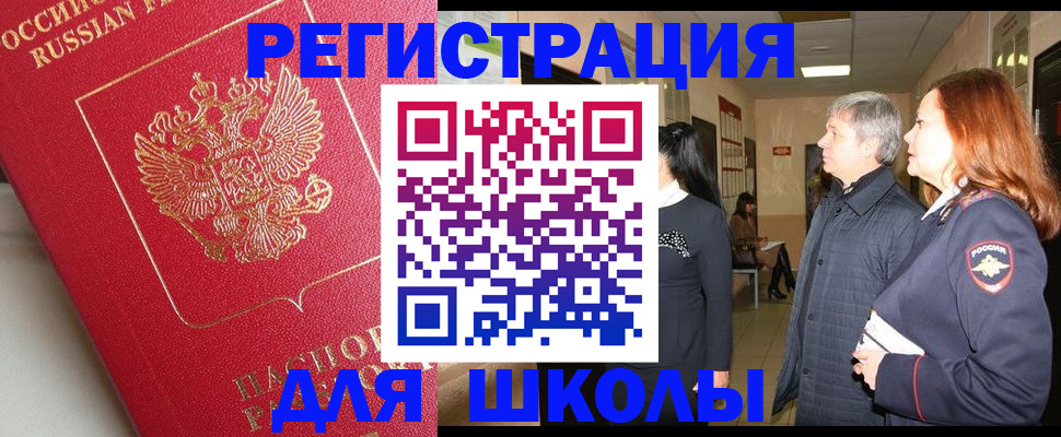 пропишу в квартире в Краснокамске